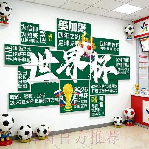 世界杯下注网页版最佳